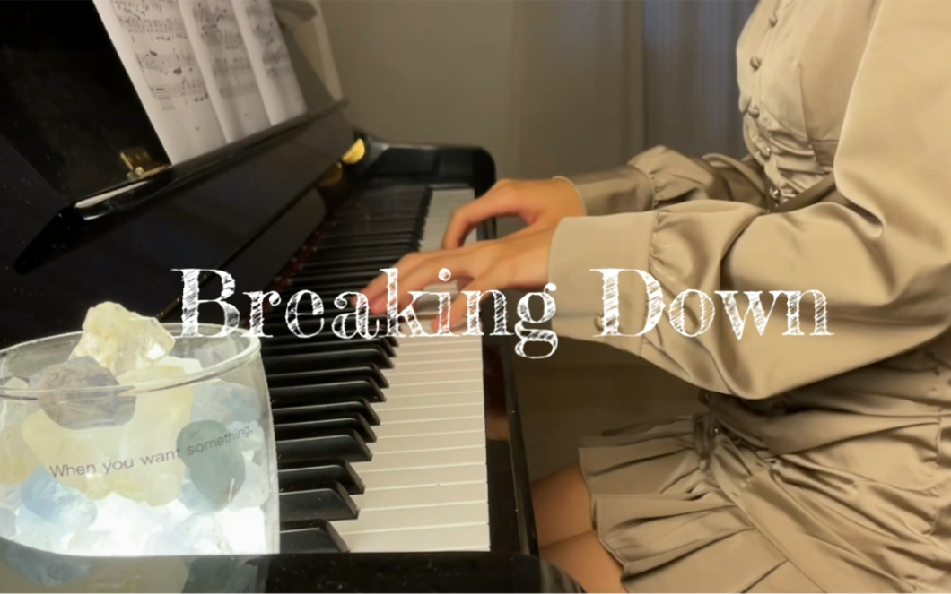 [图]战歌起！一秒进入场景【某一天灭亡走进我家门】主题曲-【Breaking Down】钢琴版