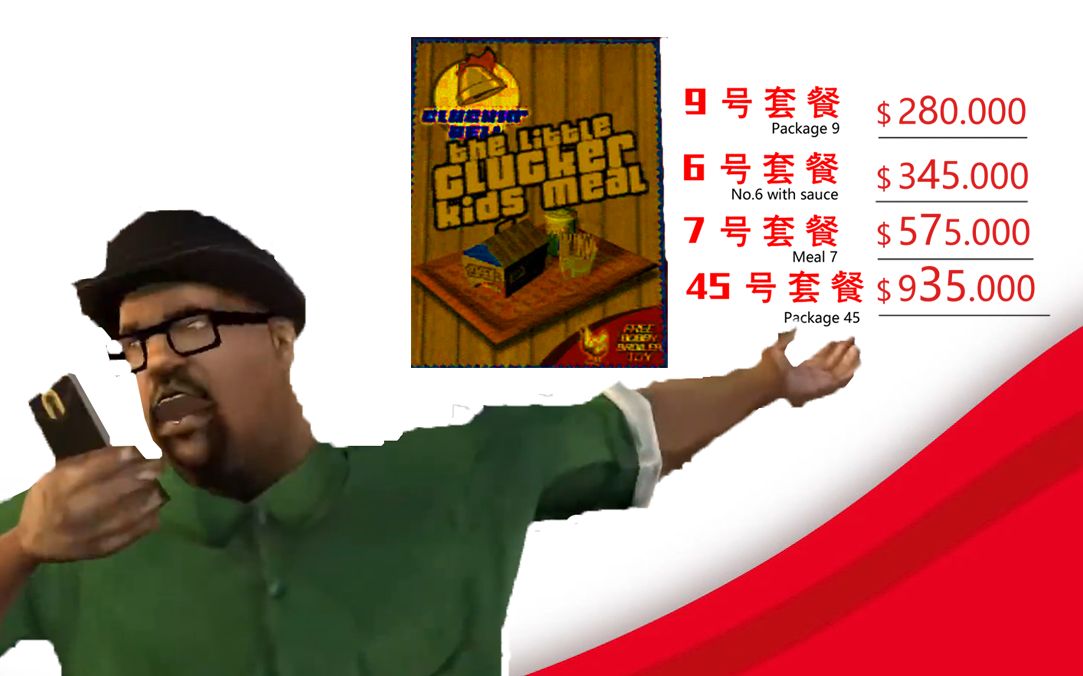 印尼炸鸡斯莫克特供