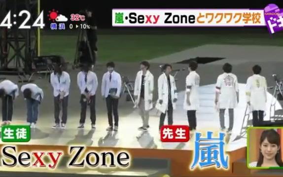 ARASHI】2018ワクワク学校嵐＆Sexy Zoneが部活体験！ws合集_哔哩哔哩_