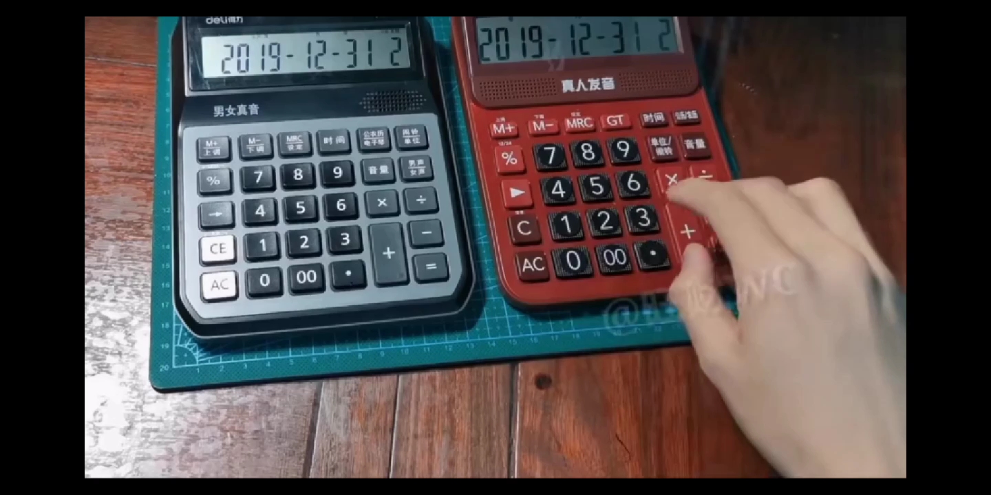 计算器版 《下山》