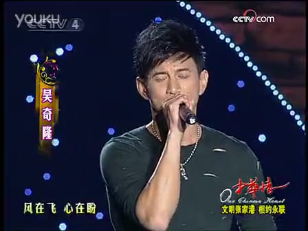 [图]《萧十一郎主题曲转弯》20091219中华情-文明张家港