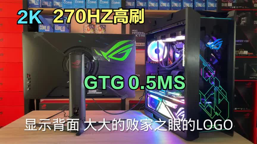 [图]【新品上市】华硕XG27AQM开箱！2K 270HZ 0.5MS五千内没有对手！