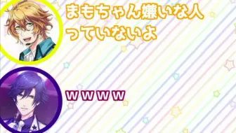 谷山纪章 宫野真守 毛滚滚的神仙合唱 哔哩哔哩 Bilibili