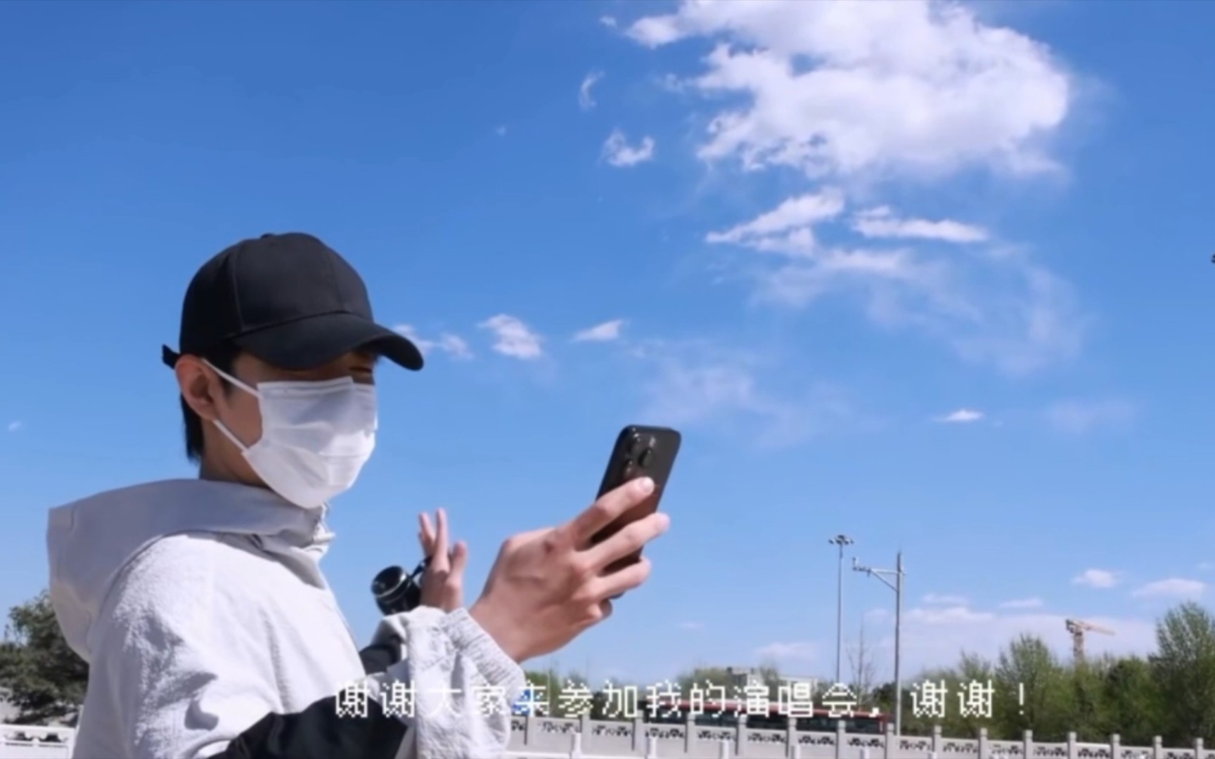 什么什么？肖战亲口说有他的演唱会，那就一整个期待住啦~