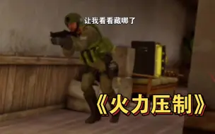 Download Video: 阿贾克斯:我们队里有一位士兵失踪了