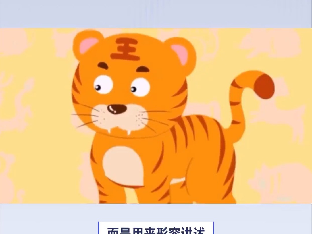 娓娓动听是什么生肖?哔哩哔哩bilibili