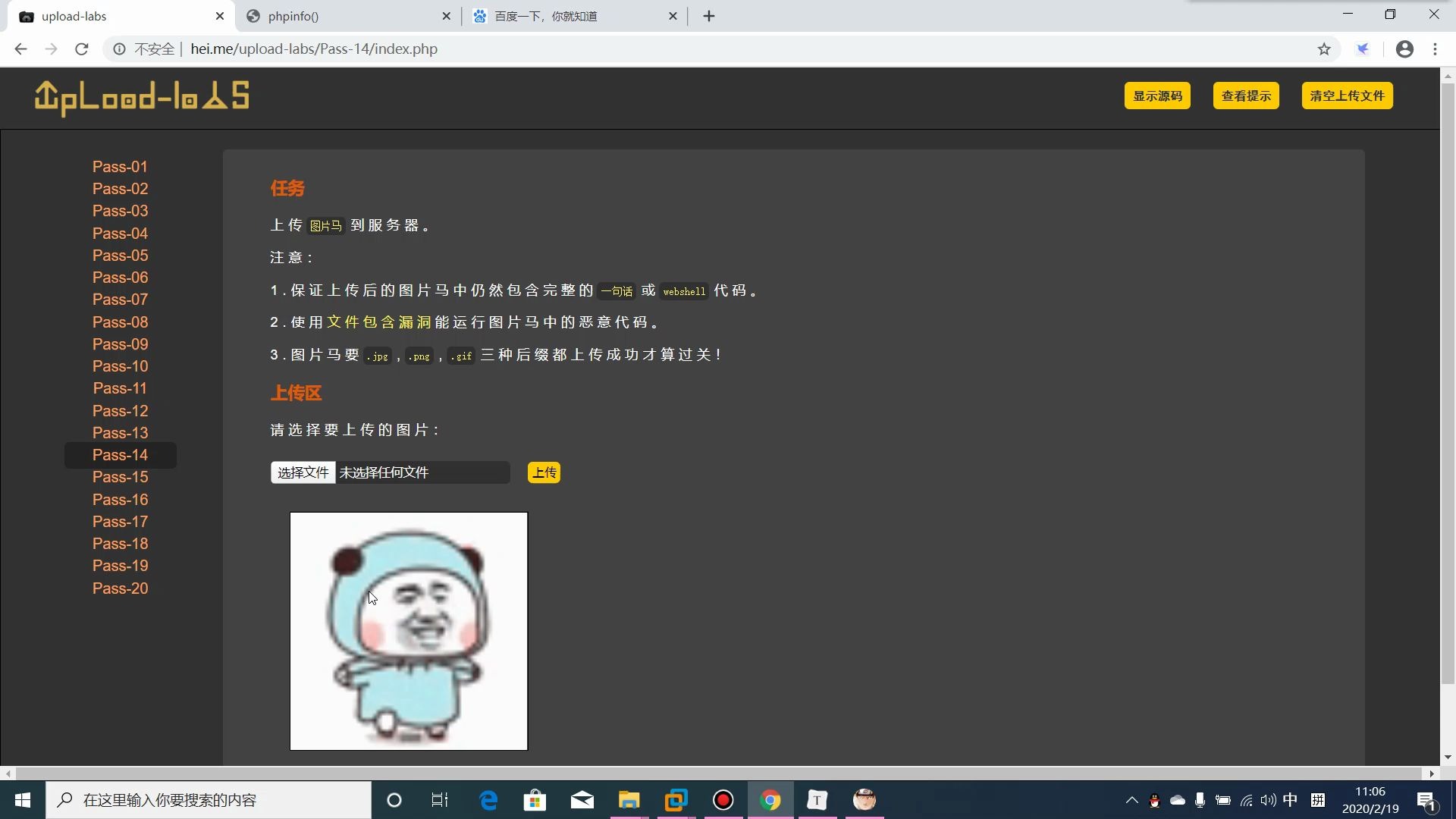 第7天getimagesize&&exif&&二次渲染绕过哔哩哔哩bilibili