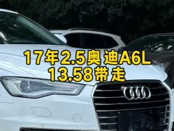 Скачать видео: 经典的奥迪A6L，还是2.5V6的版本，个人一手车，精品车况不谈事故！