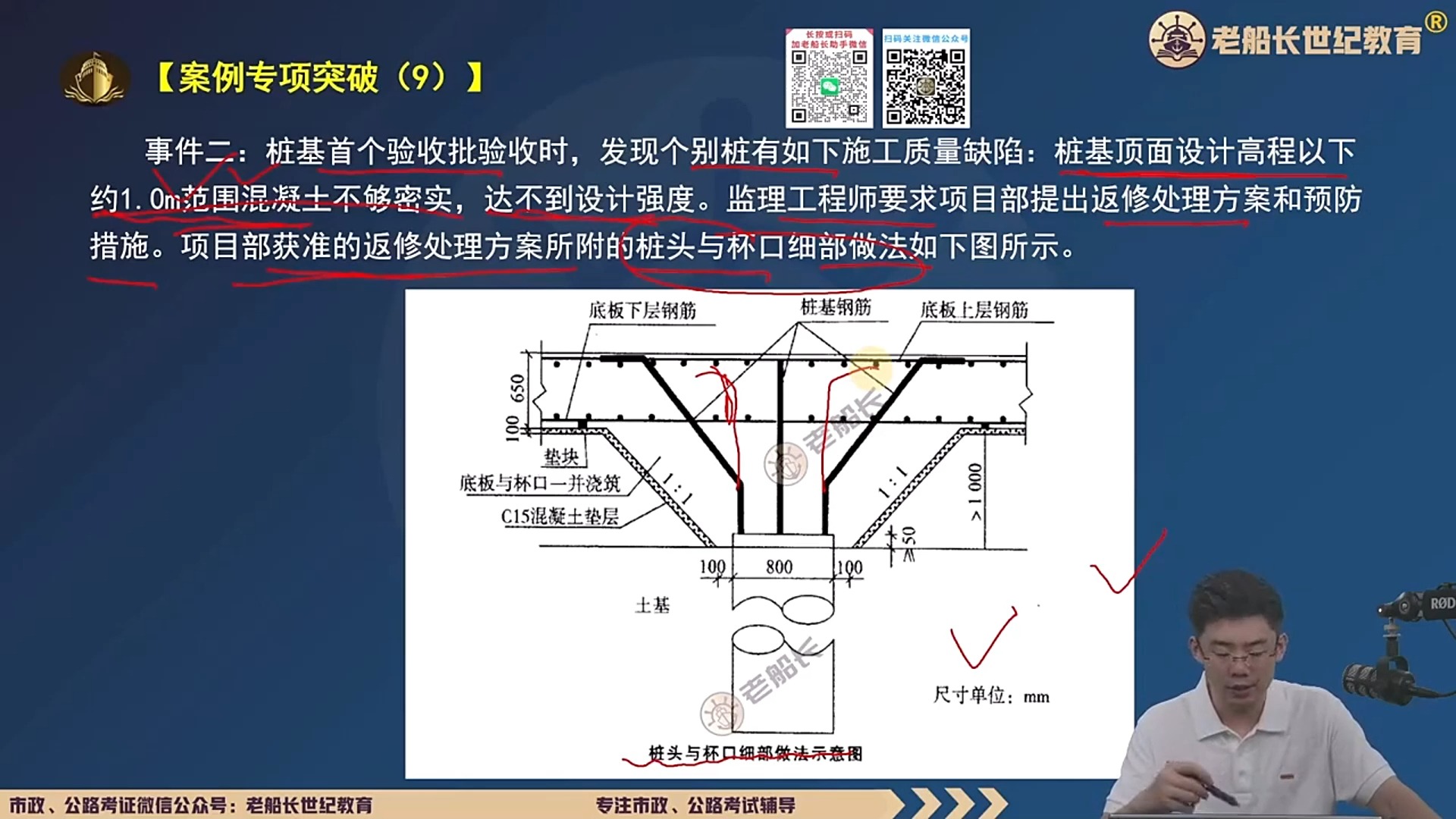 市政案例专突0110哔哩哔哩bilibili