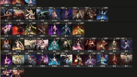 黑色沙漠手游 职业梯度排名 最新版本职业pve Pvp21梯队2 0 哔哩哔哩