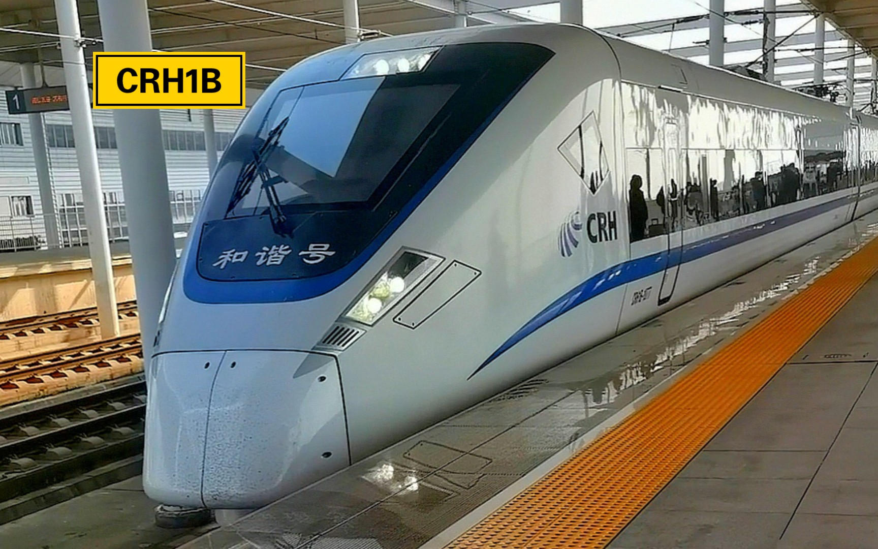 173期:火车侠crh1b-1077丝滑进站