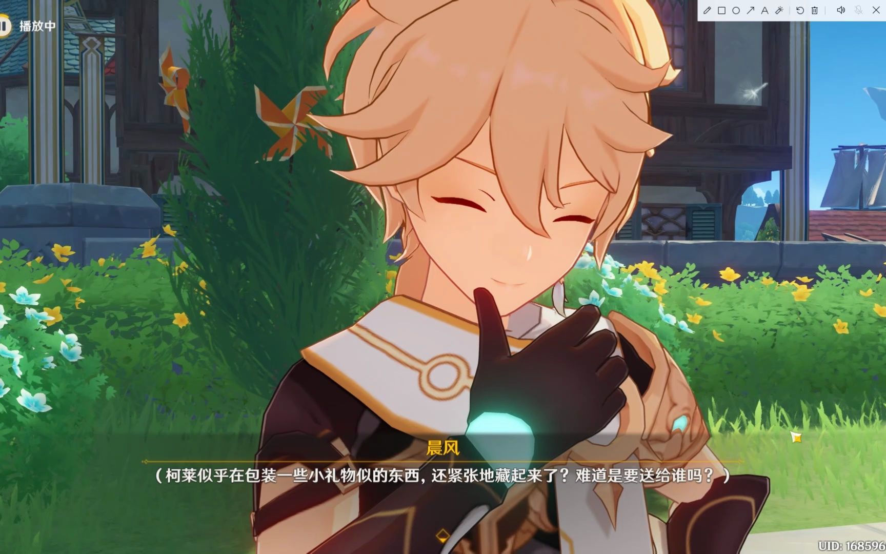 空 传说任务 2023风花节 其二 匿于人海的预言之谜