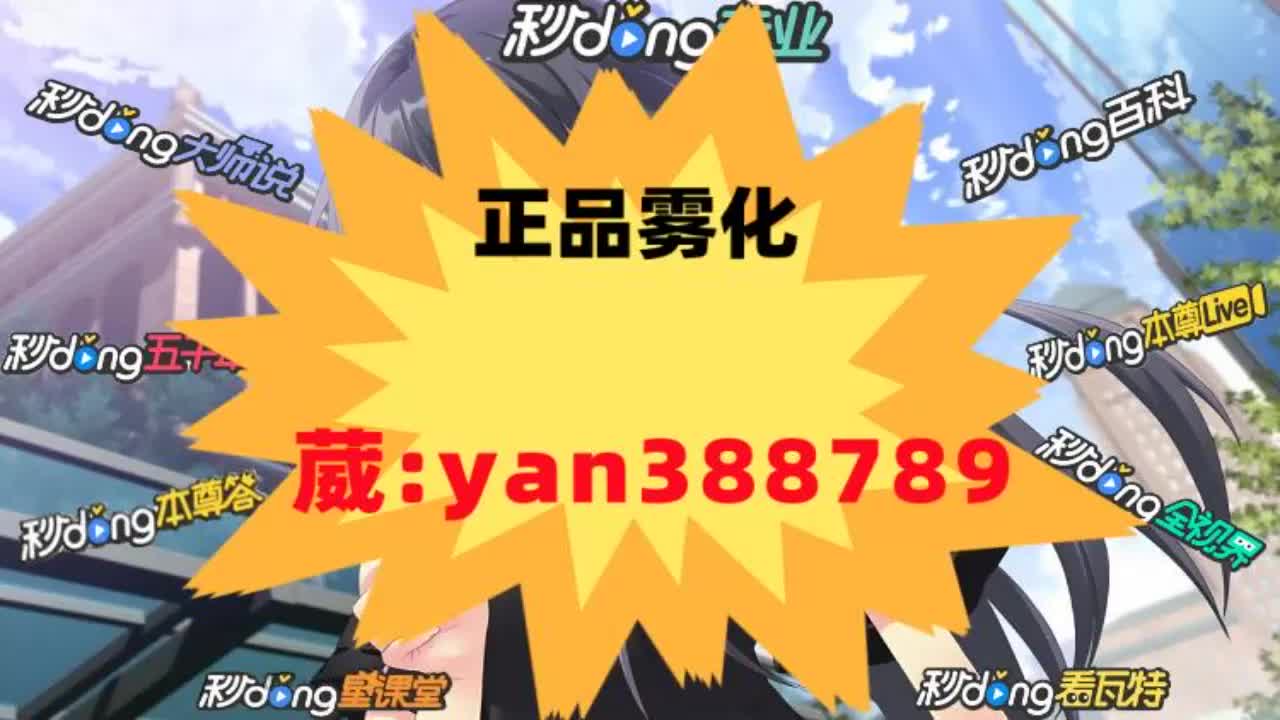 五代悦刻烟弹荔枝味不浓arj