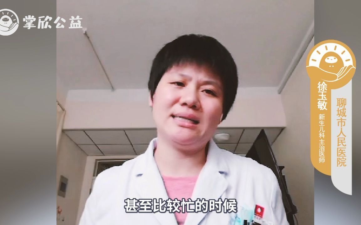 [图]你好儿科医生 | 孩子到底什么病，多久才能好？医生你说的我完全听不懂啊！