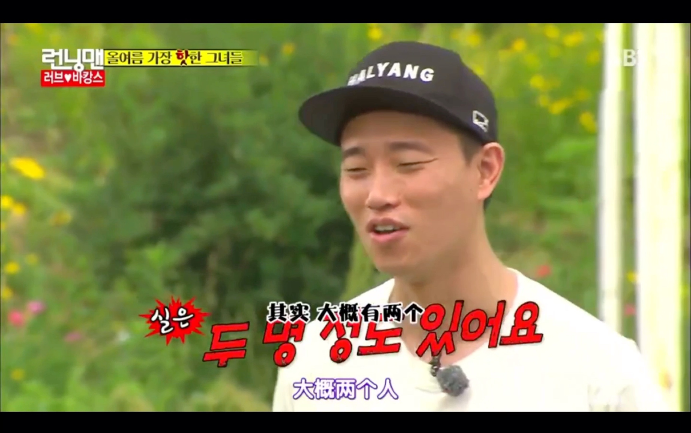 【runningman姜Gary合集】坦诚狗:大概有两个(我喜欢的).那些年我们爱的姜gary.(持更)rm20150628哔哩哔哩bilibili