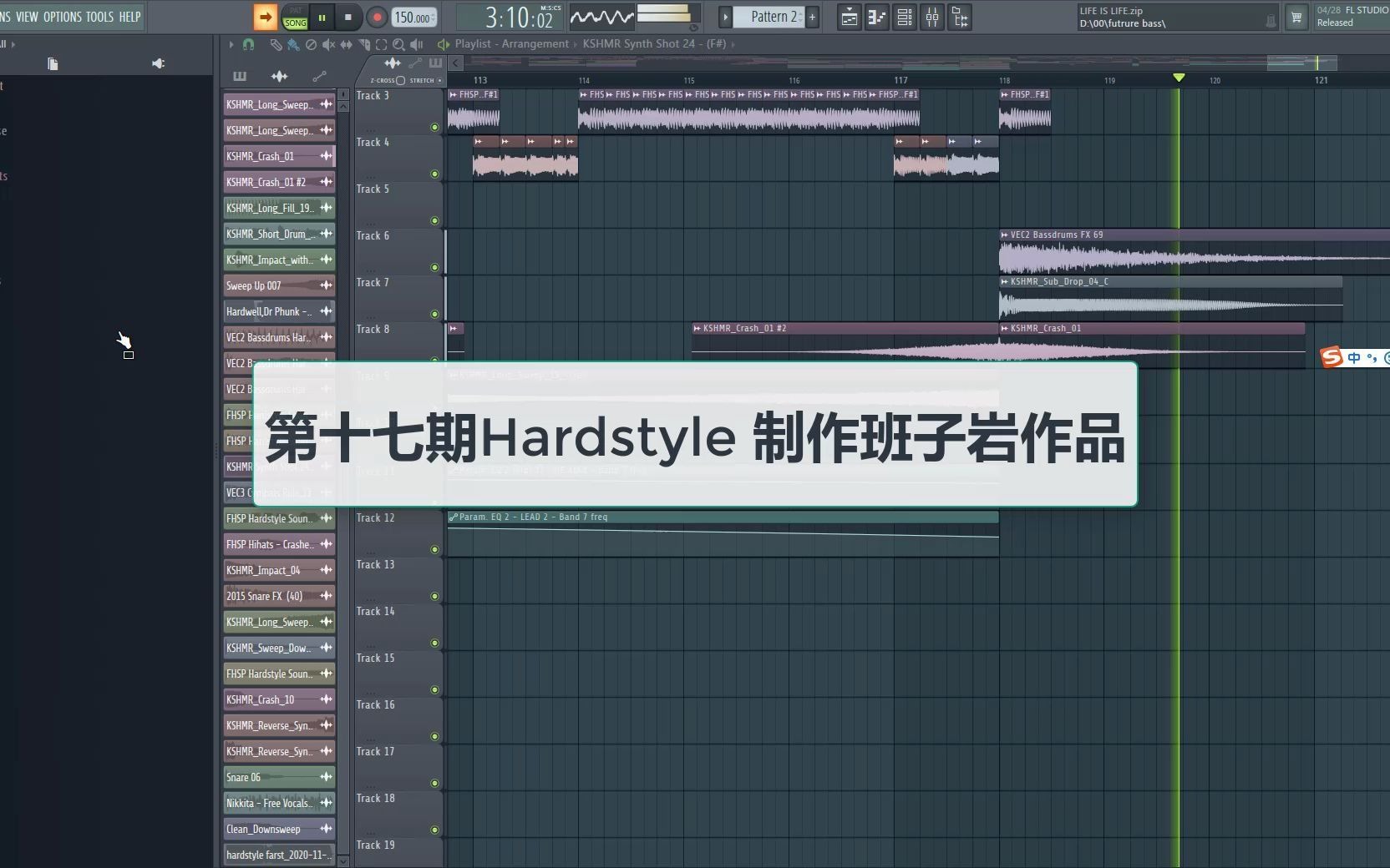 第十七期hardstyle制作班学员子岩作品 《life is life]》哔哩哔哩bilibili