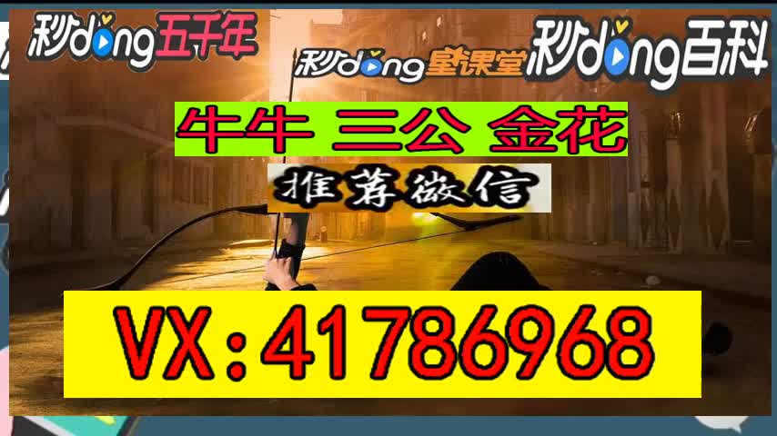扒一扒:牛牛群哪里找