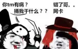 Download Video: 【第五人格—小丑】近乎没有失误然而只有平局的屠夫现状