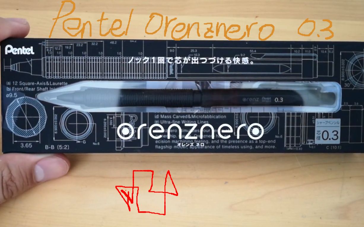 【笔类分享第二十五期】Pentel Orenznero 0.3哔哩哔哩bilibili