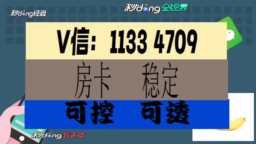 我来教教大家"悟空大厅在哪里充值房卡获取房卡方法