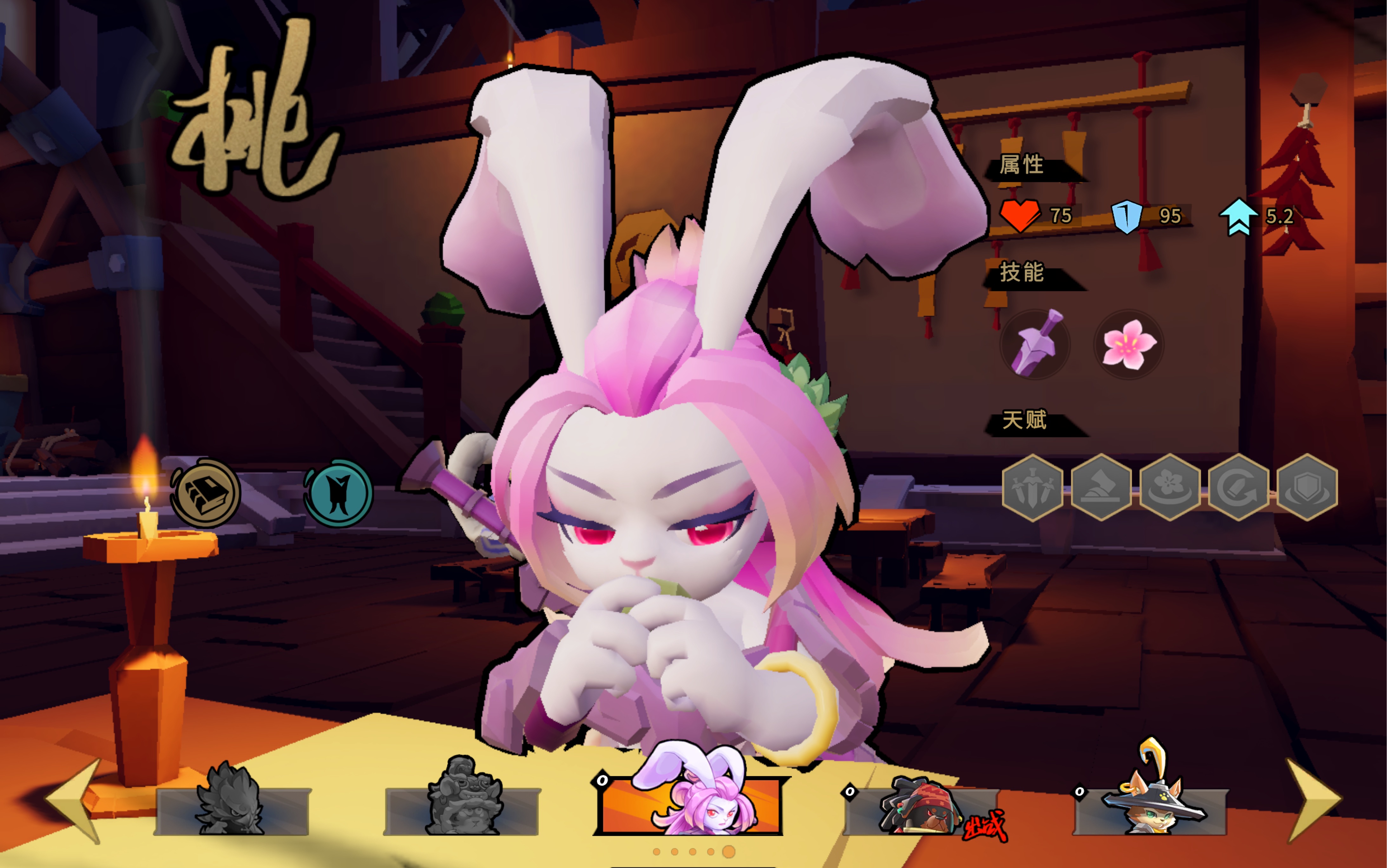 枪火重生手游 飞花桃兔单刷精英