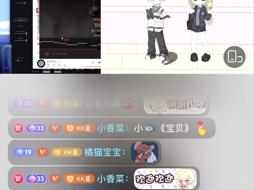 2024.3.20《宝贝》哔哩哔哩bilibili