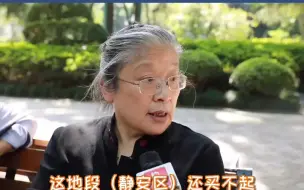 Video herunterladen: 现在年轻人为什么不想结婚？上海阿姨：经济压力大，小夫妻每月赚2万元 一半要还贷款