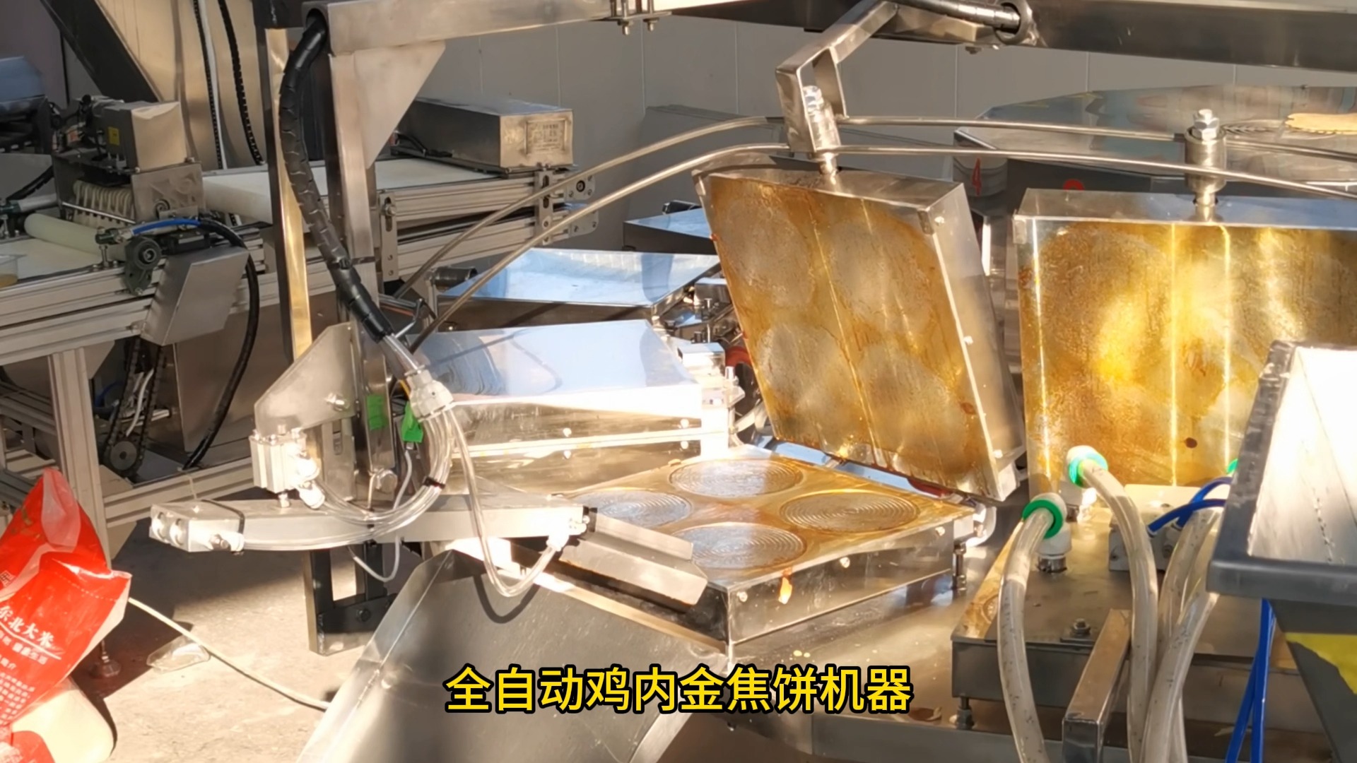 全自动鸡内金焦饼机器