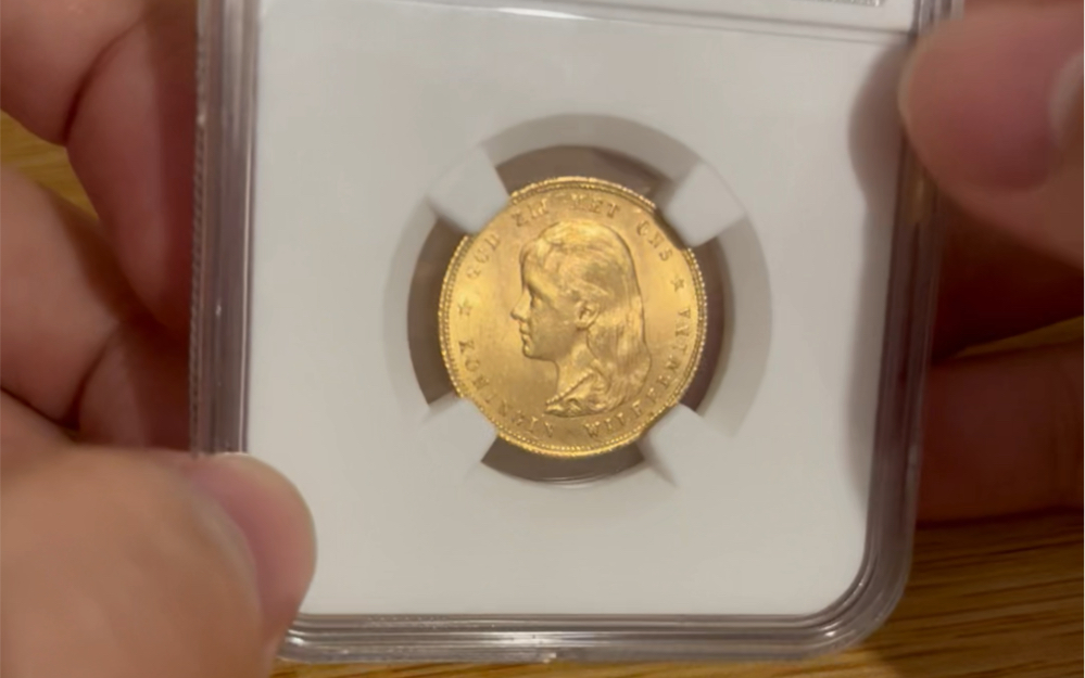 钱币分享: 1897年荷兰威廉明娜女王10盾金币