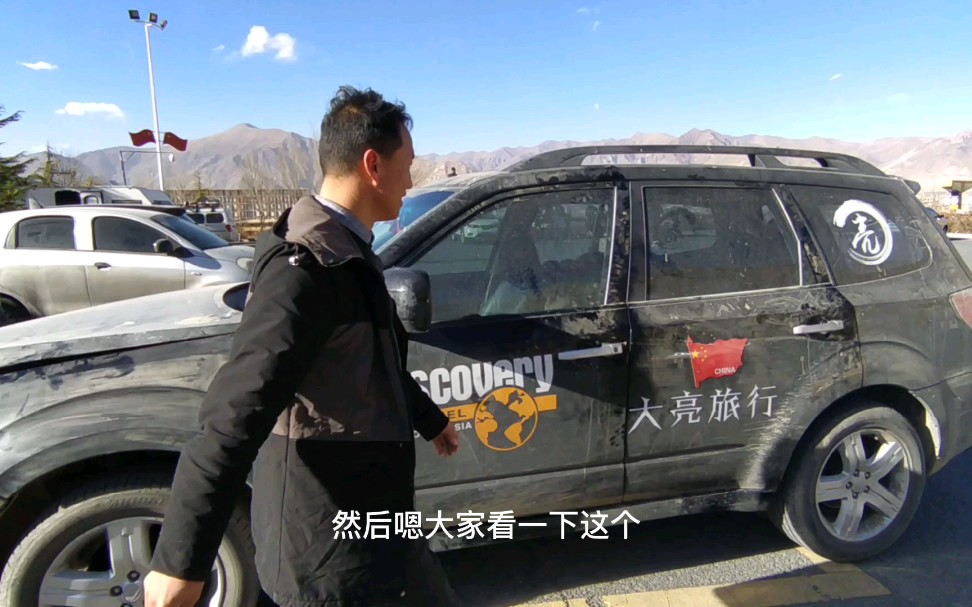 全网最废车的牛人自驾西藏废了三辆车他就是大亮旅行记