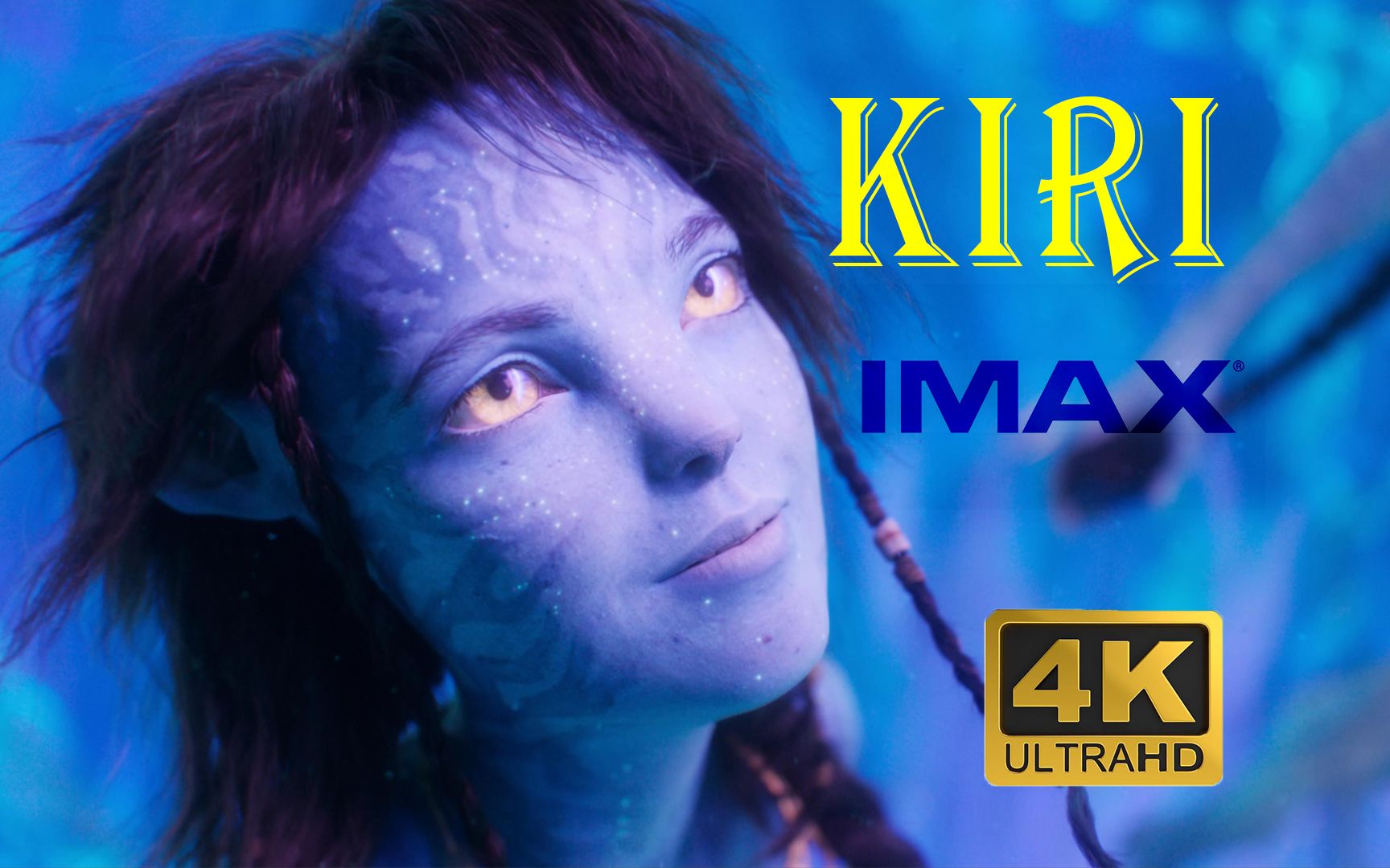 【阿凡达：水之道/4K/IMAX】绝美女主kiri个人向剪辑 神仙级画面