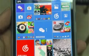 下载视频: 2023年诺基亚 Lumia950windowsphone微信双开酷安微博哔哩哔哩勉强能用。