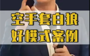 Download Video: 好营销模式案例，酒生意如何做