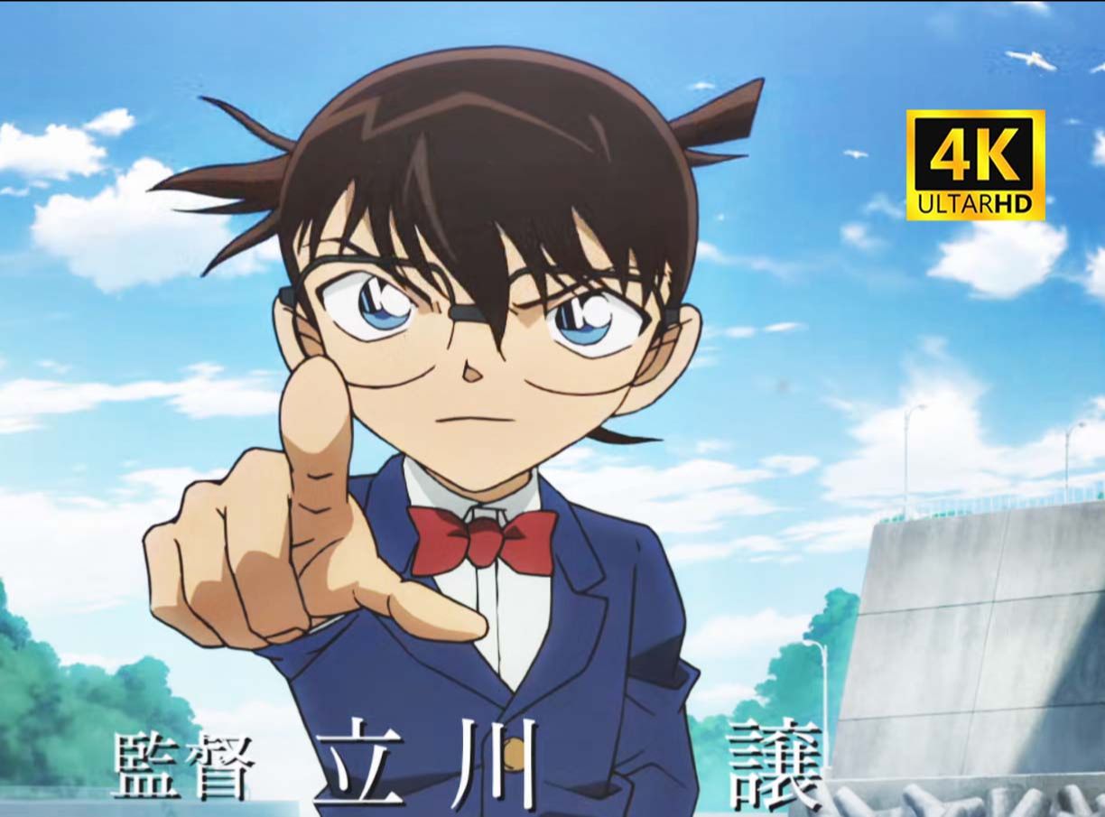 《名侦探柯南黑铁的鱼影》1080p中字 剧场版m26