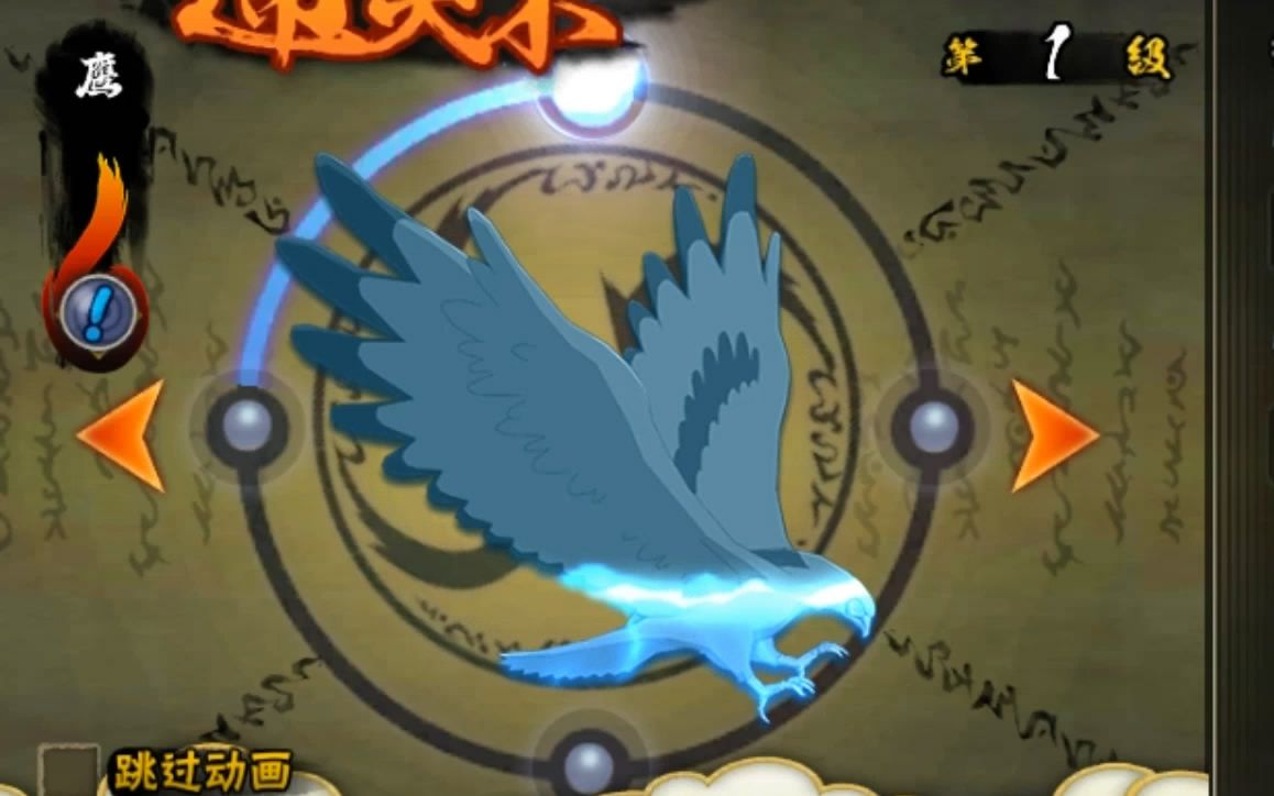 火影忍者手游新通灵鹰评测详解