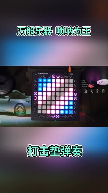 唢呐下吹,白布一盖,全村老少等上菜哔哩哔哩bilibili