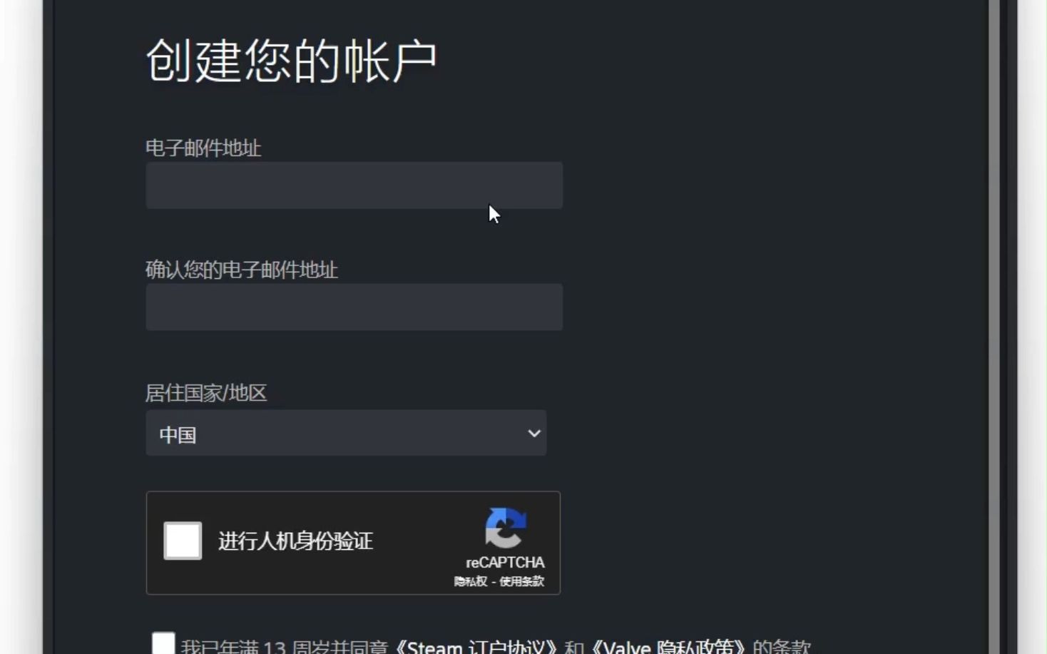 【steam】创建您的用户?先别急!哔哩哔哩bilibili