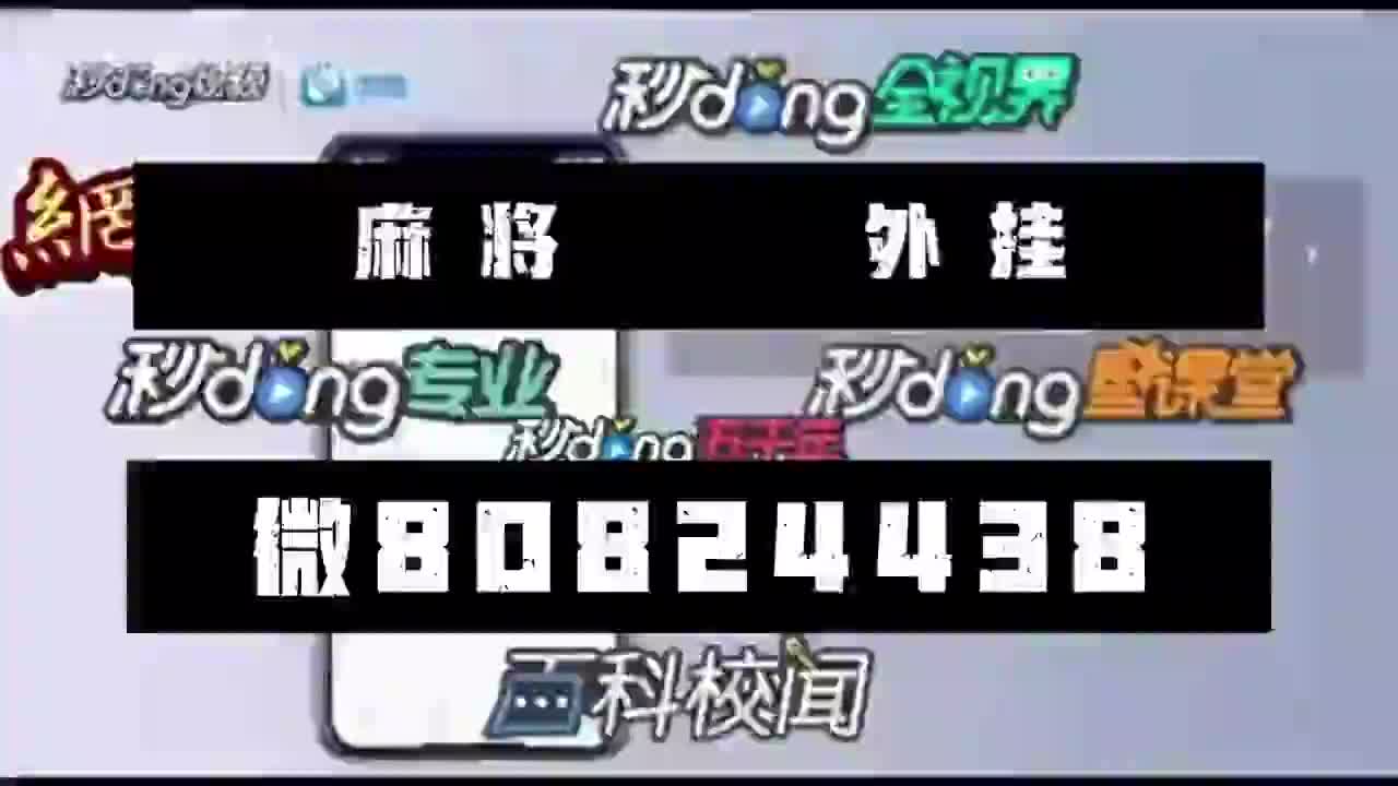 简介一下手机佛手在线可以作弊吗
