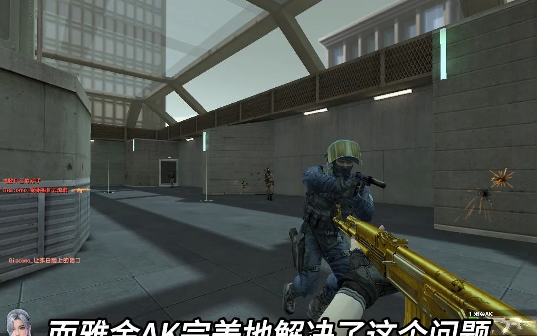 csol武器盘点:雅金ak