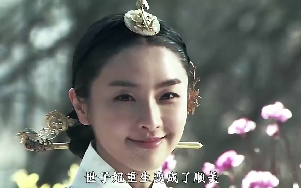 从古代穿越来的小哥,到现代来找工作《屋塔房王世子》