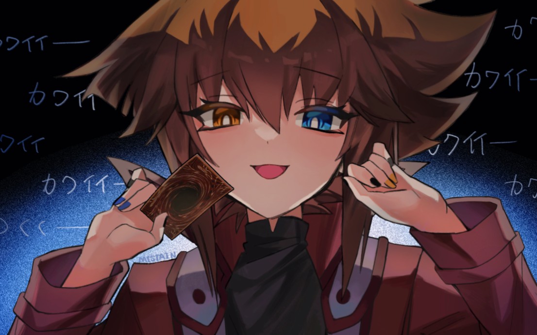 【游戏王gx/游城十代手书】粛圣! ロリ神レクイエム☆(肃清!