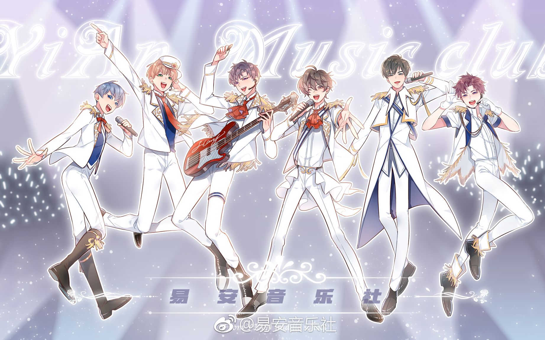 【易安音乐社】【易安中学】180804第二届夏日祭爱奇艺直播版全程回顾