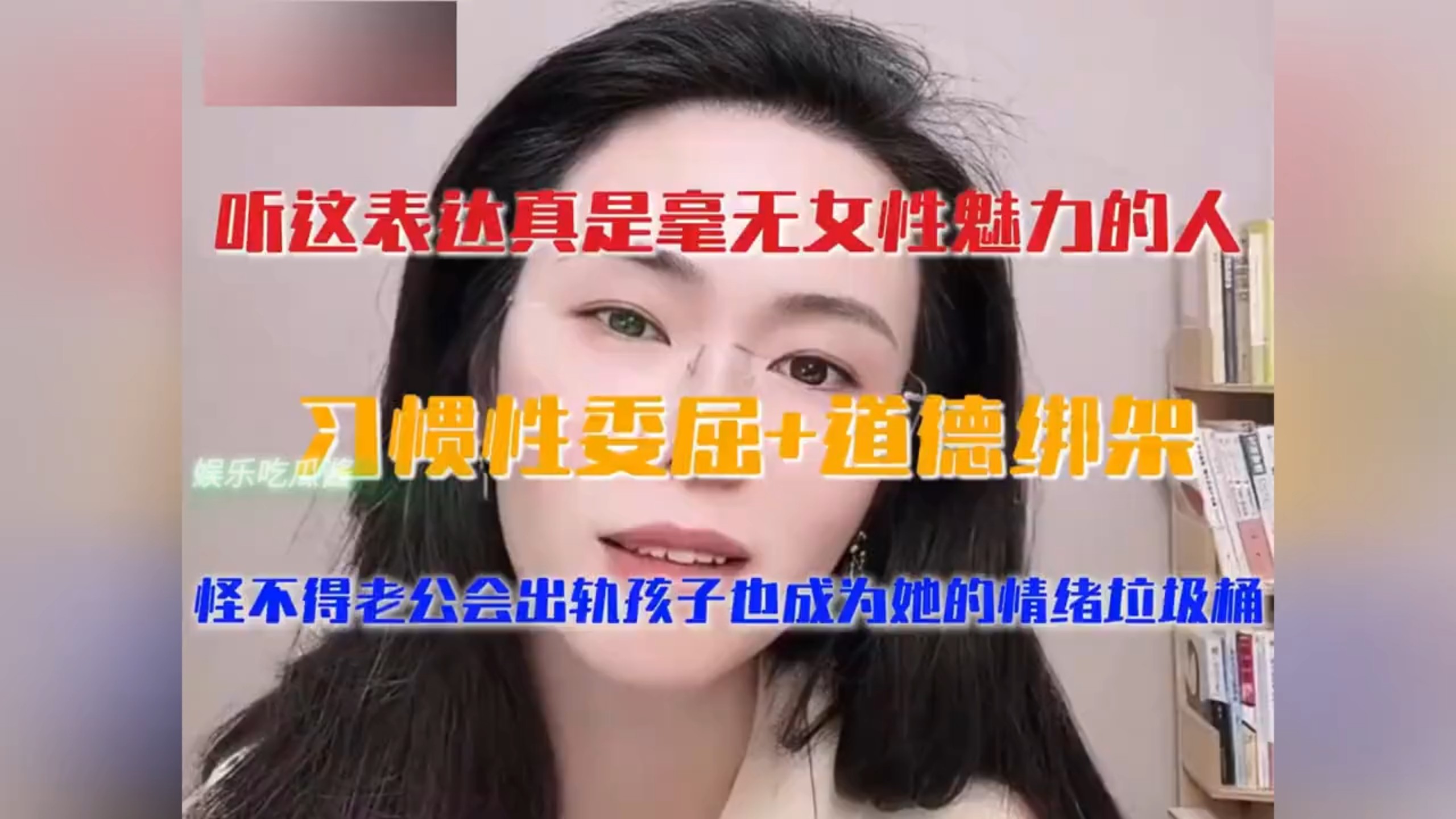 想离，但离了之后也想前夫把每月1W的工资都给我，郭律怒怼
