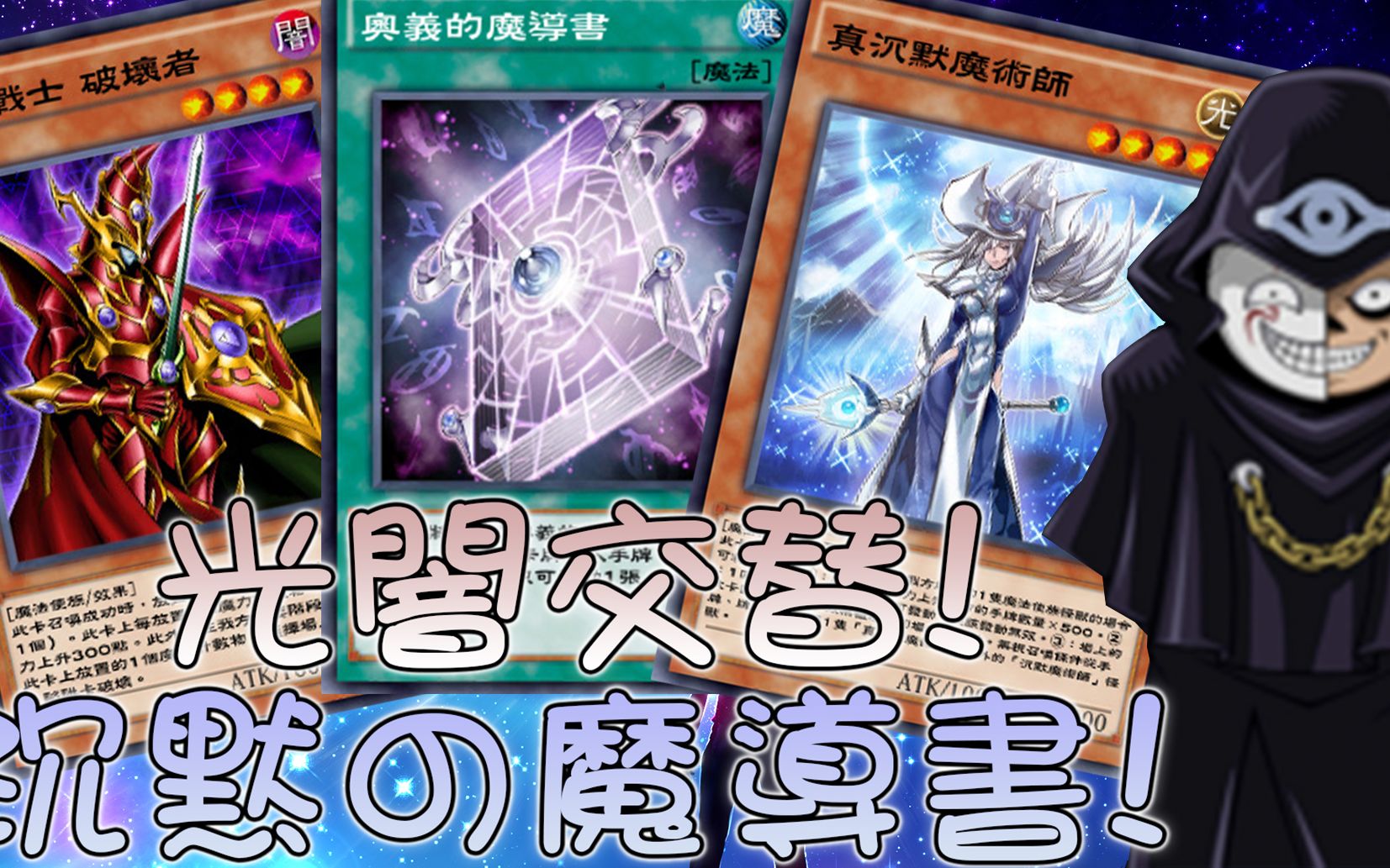 让真沉默魔导书系统更为稳定且随心所欲!