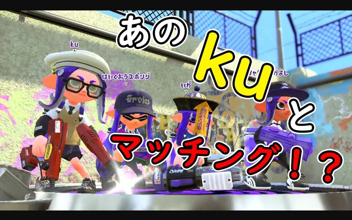 splatoon2ku贴牌圆珠笔蛤蜊河川