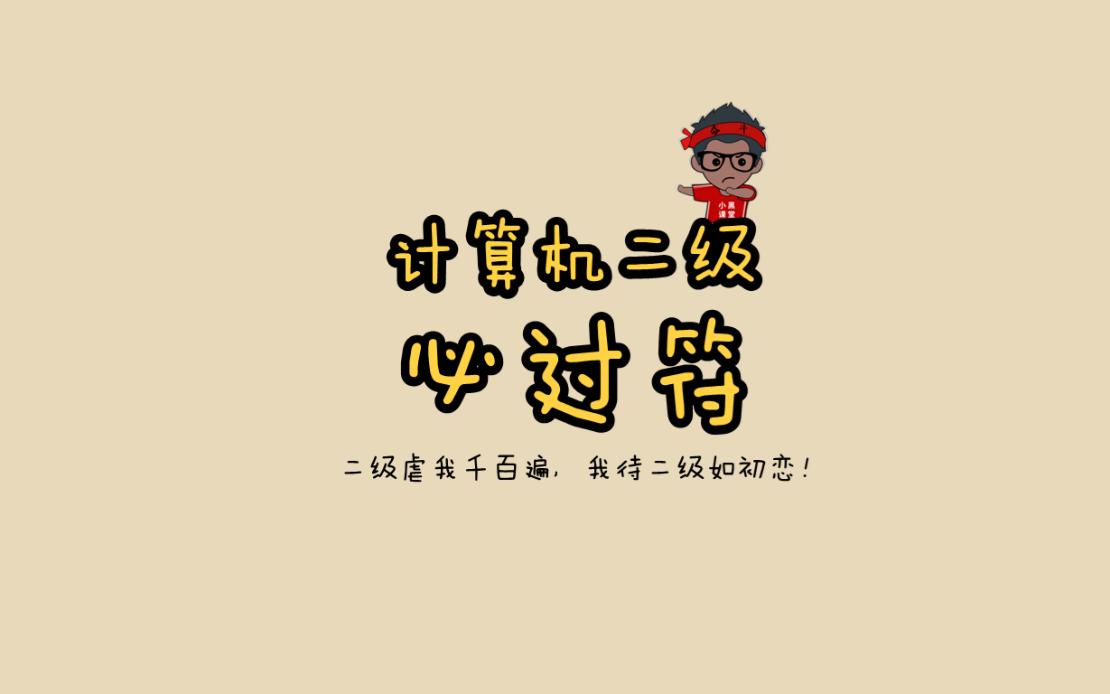 word复合图表哔哩哔哩bilibili