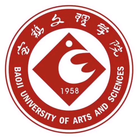 宝鸡文理学院(Baoji University of Arts and Sciences)简称“宝文理”,位于宝鸡.学校是陕西省“国内一流学科建设高校”、硕士学哔哩哔哩bilibili