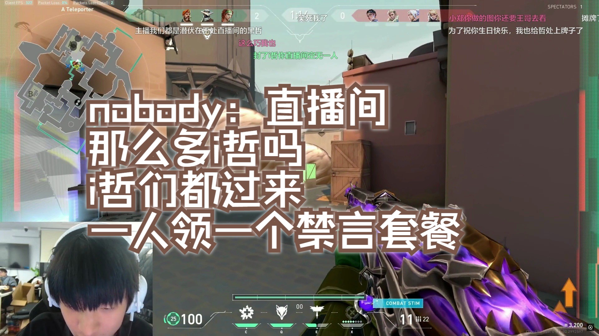 【nobody&whzy】nobody:直播间那么多i哲吗 i哲们都过来 一人领一个禁言套餐网络游戏热门视频