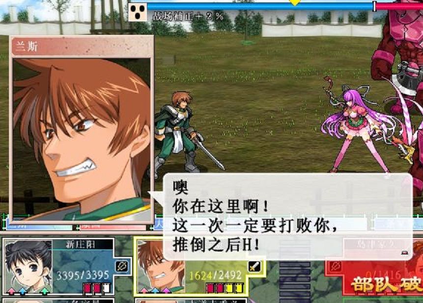 20240525-战国兰斯全国版 哈尼势力(11)