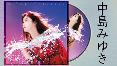 なみりんfeat.ミツキヨ】 コイシテイク・プラネット- Koishiteiku